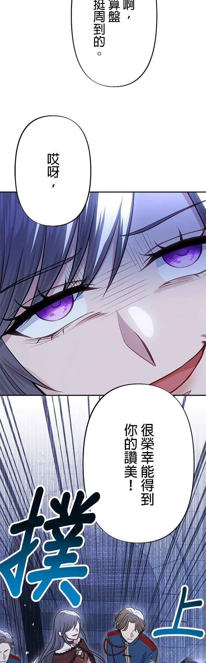 第26话58