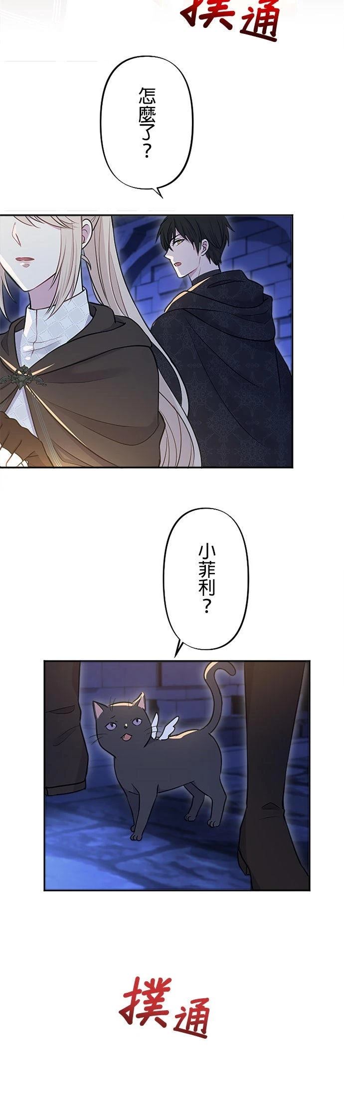 第26话6