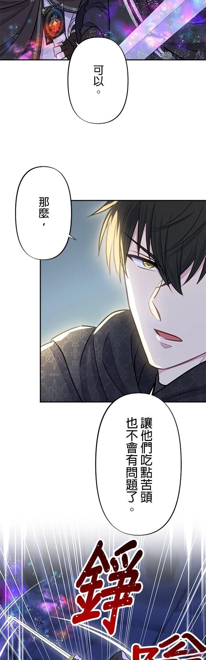 第26话60