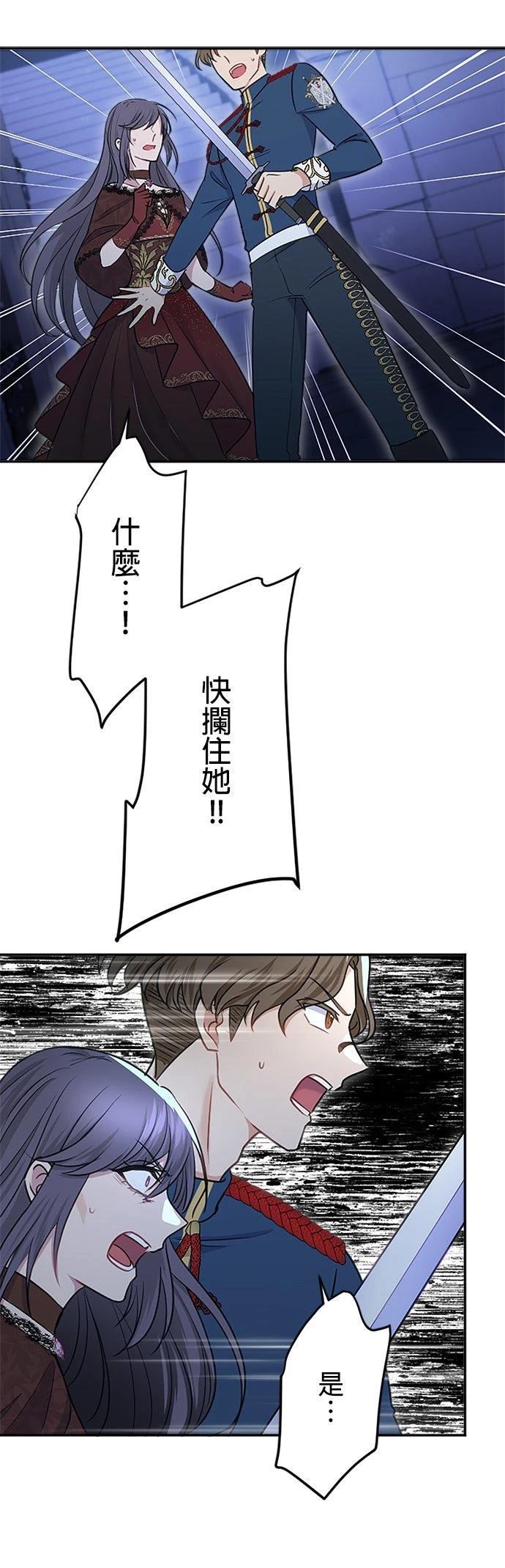 第26话62