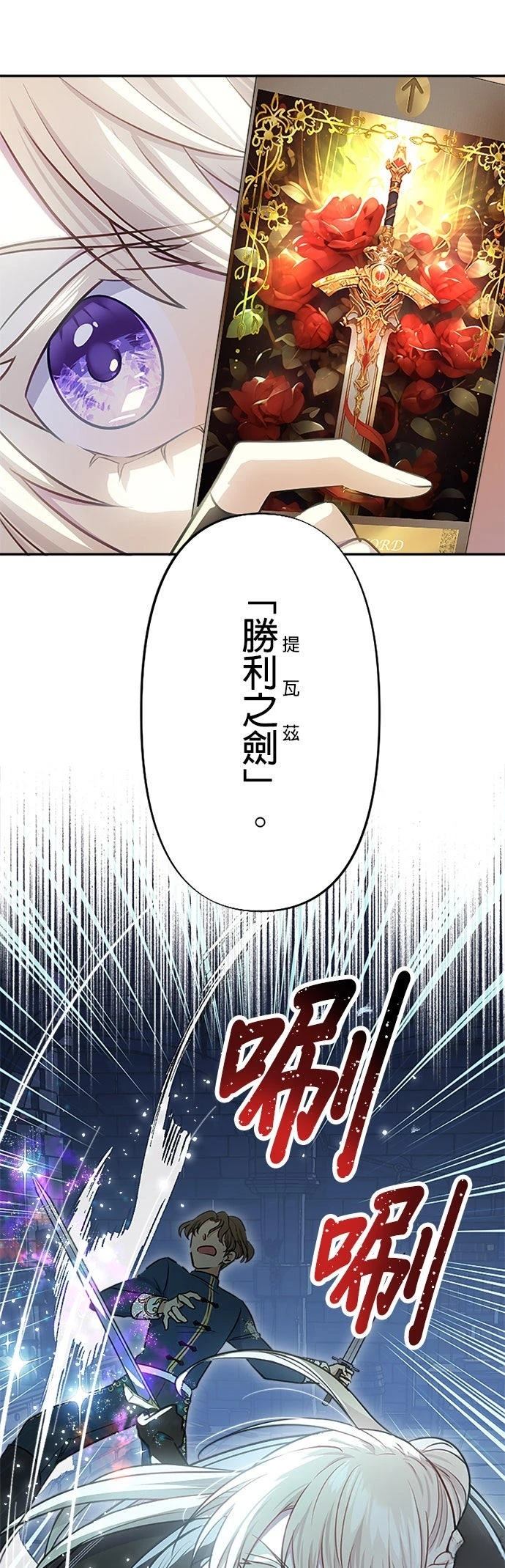 第26话63