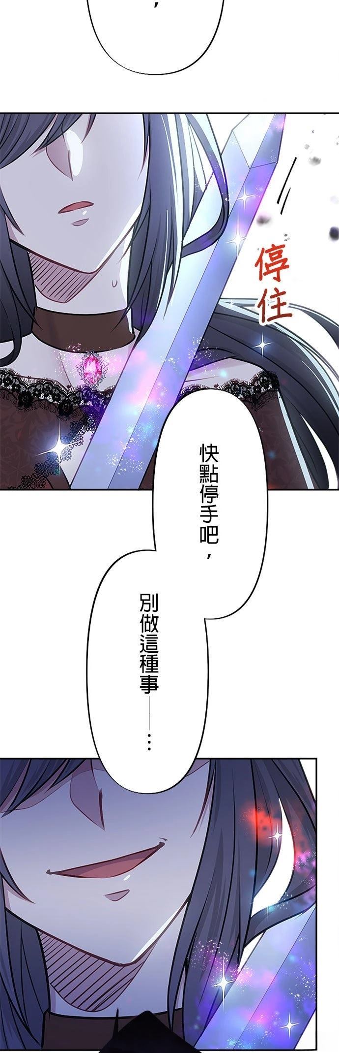 第26话65