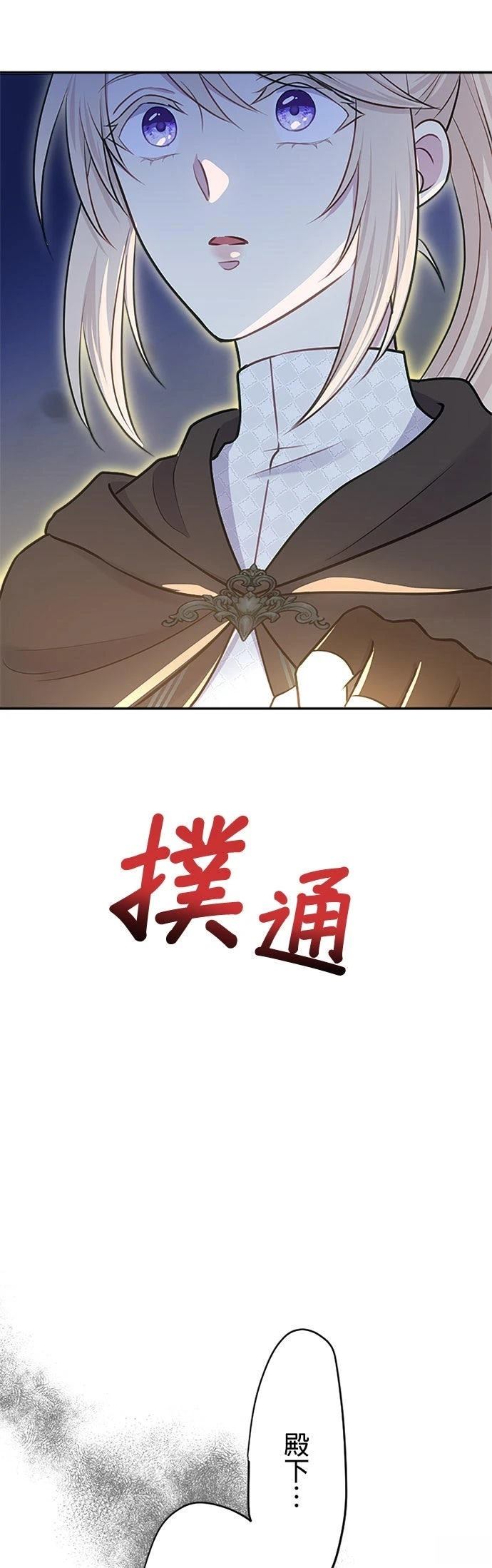 第26话7