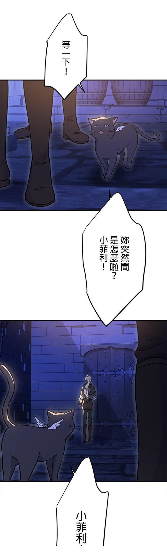 第26话9