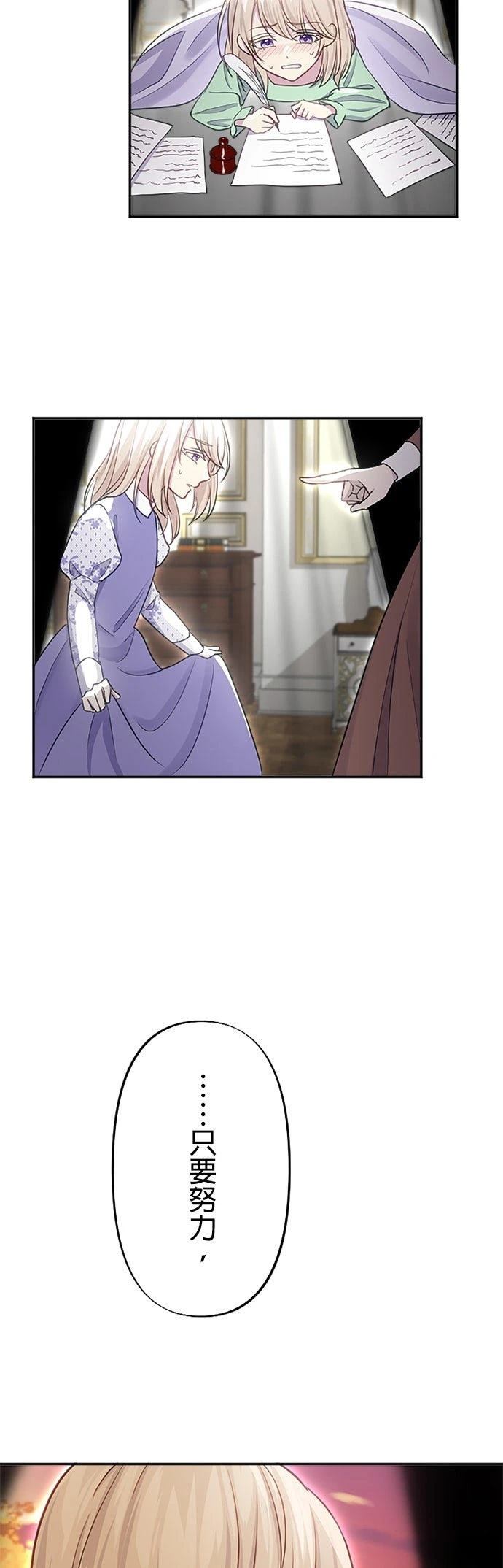 第27话10