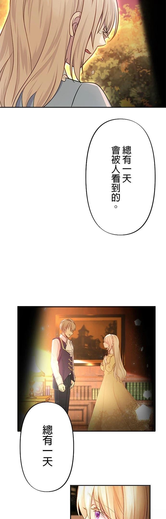 第27话11
