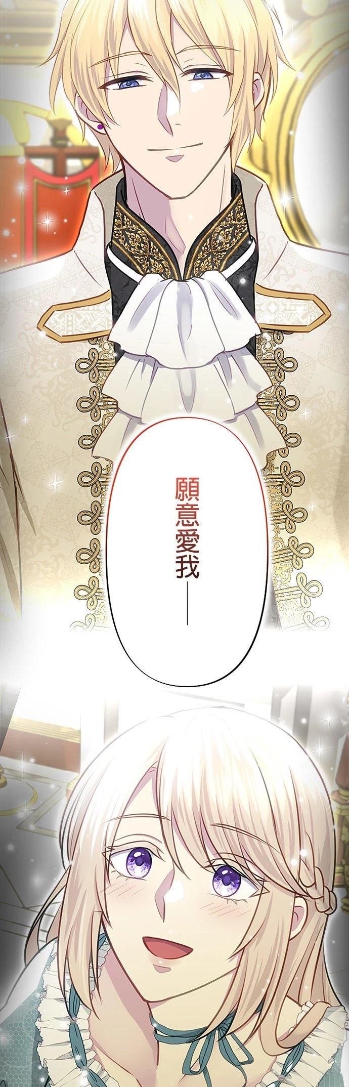 第27话13