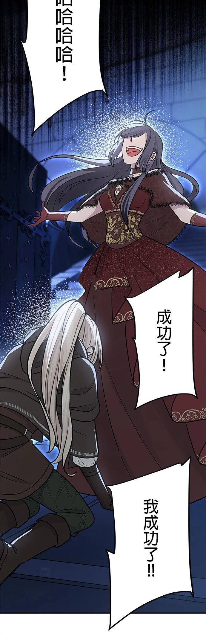 第27话17