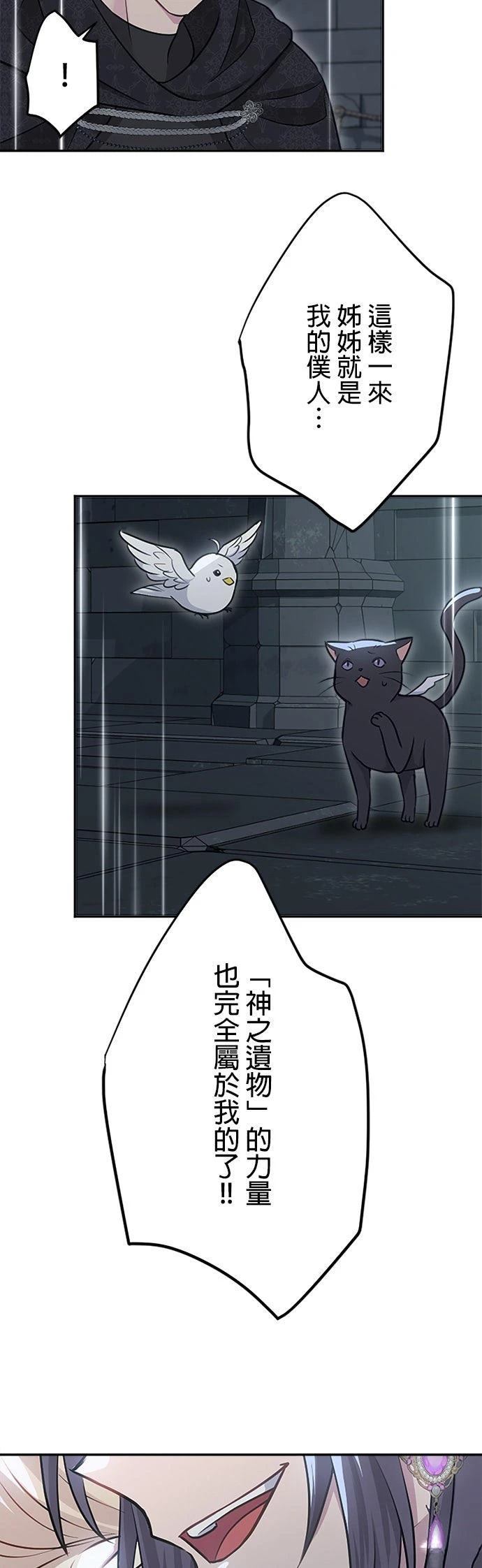 第27话19