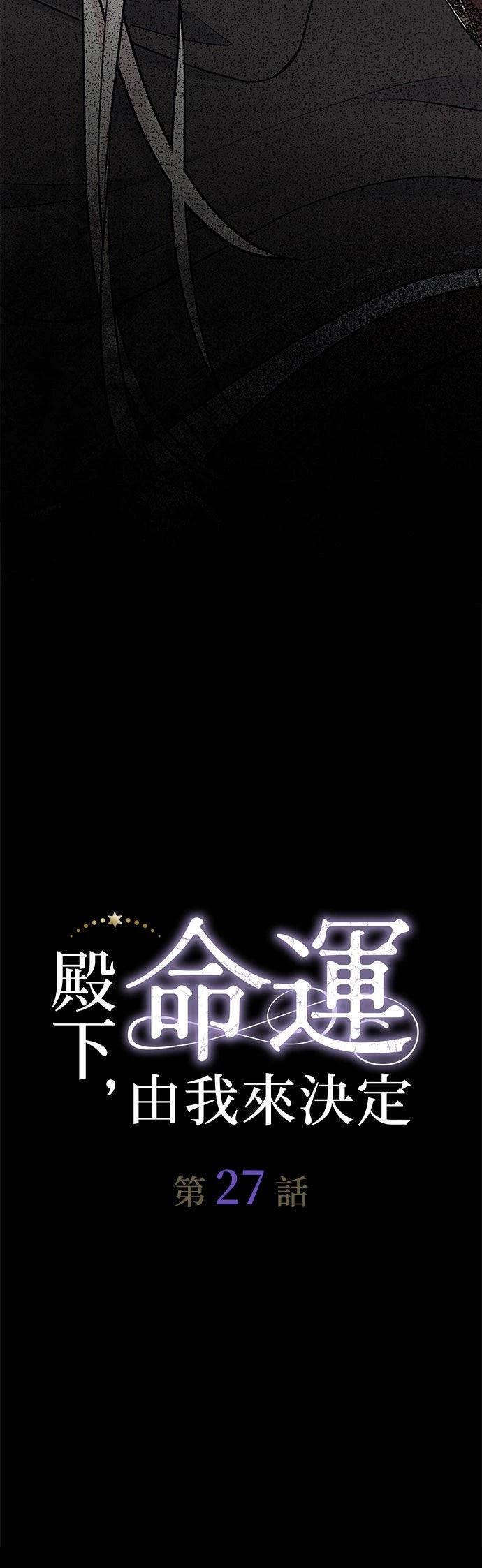 第27话22