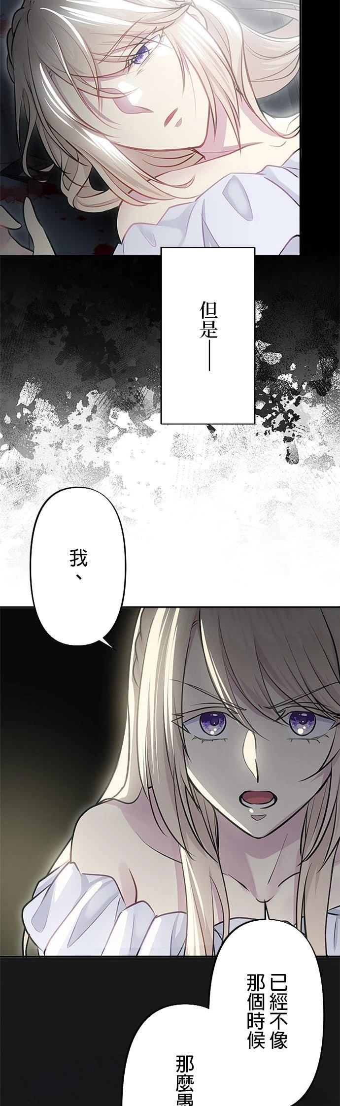 第27话24