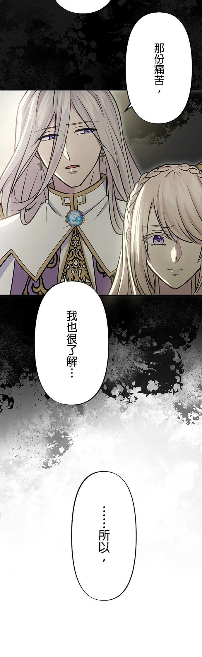 第27话26