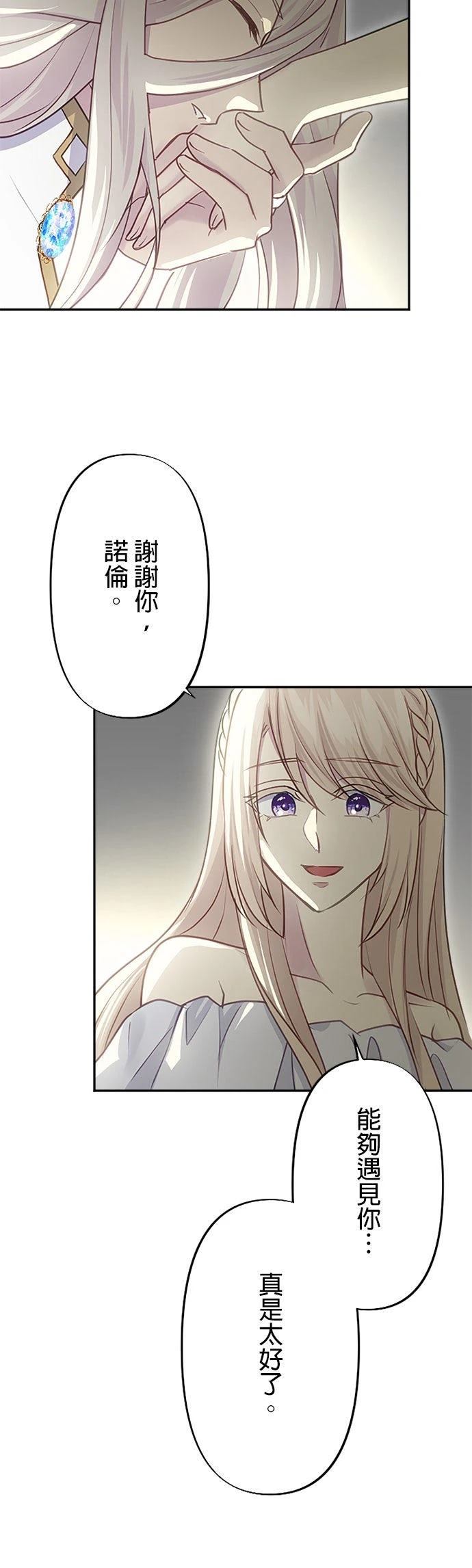 第27话28