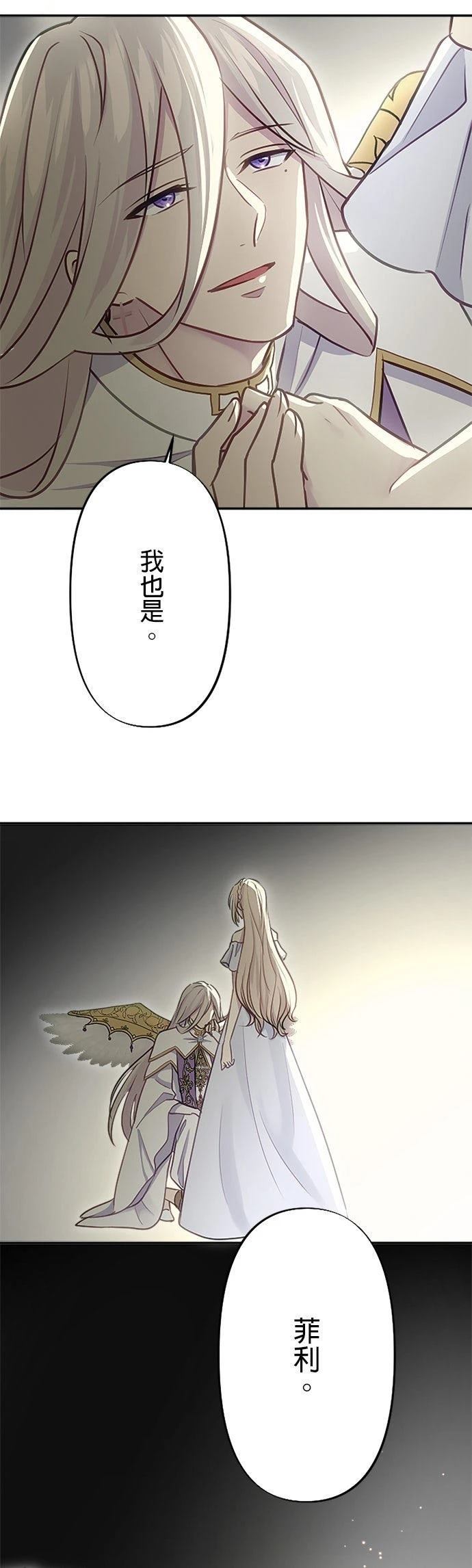 第27话29