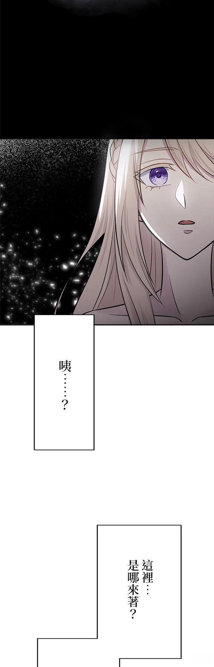 第27话3