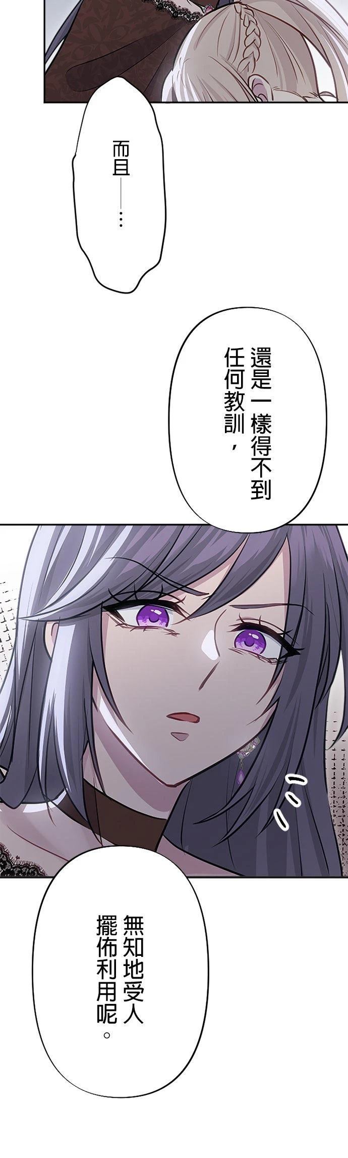 第27话34
