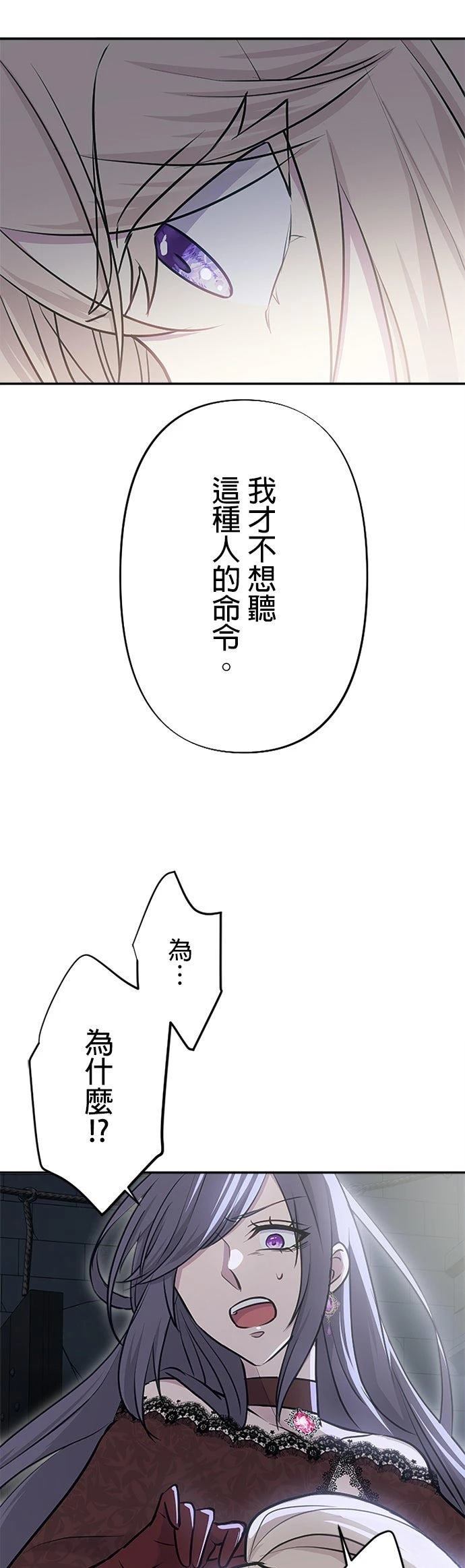 第27话35