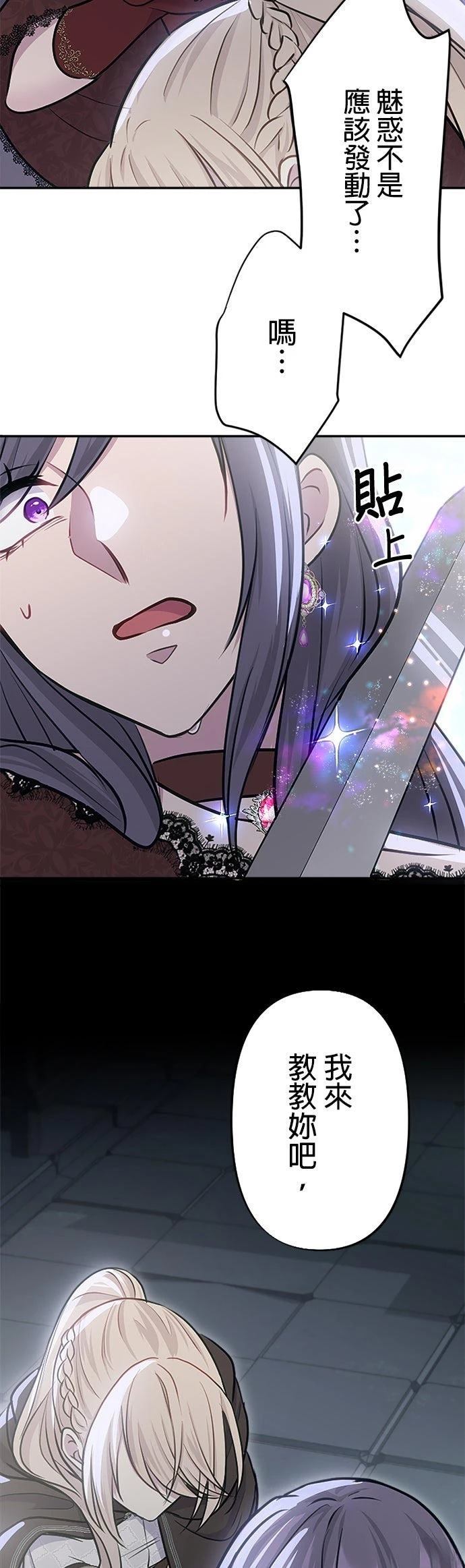 第27话36