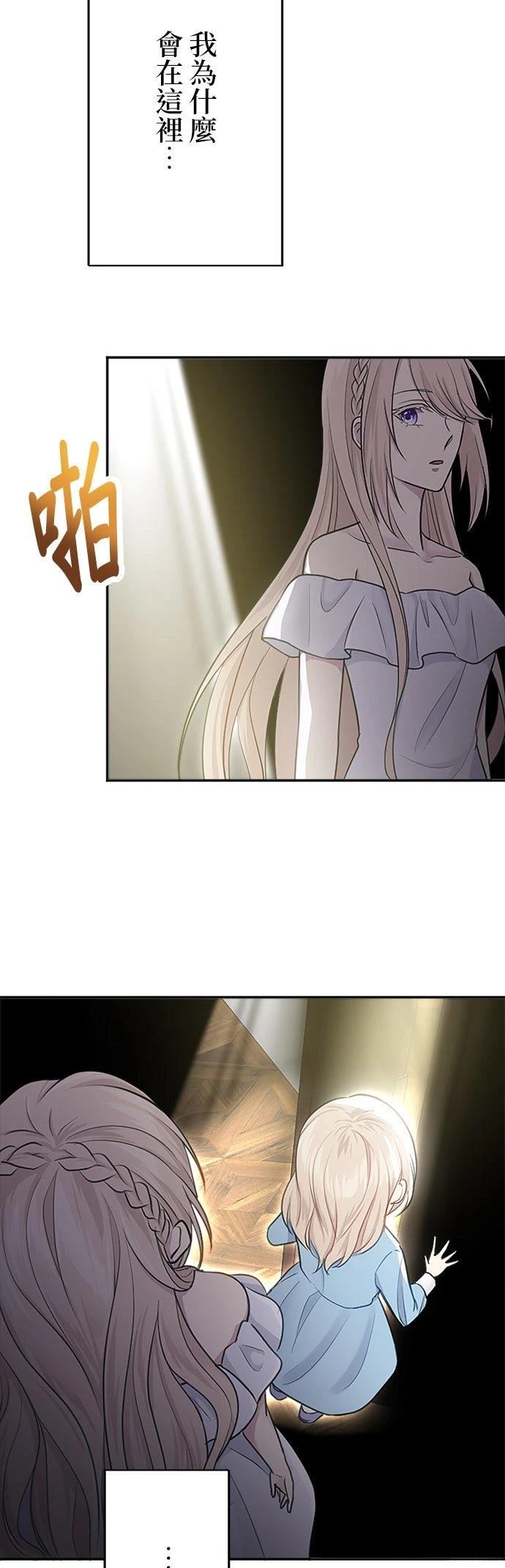 第27话4