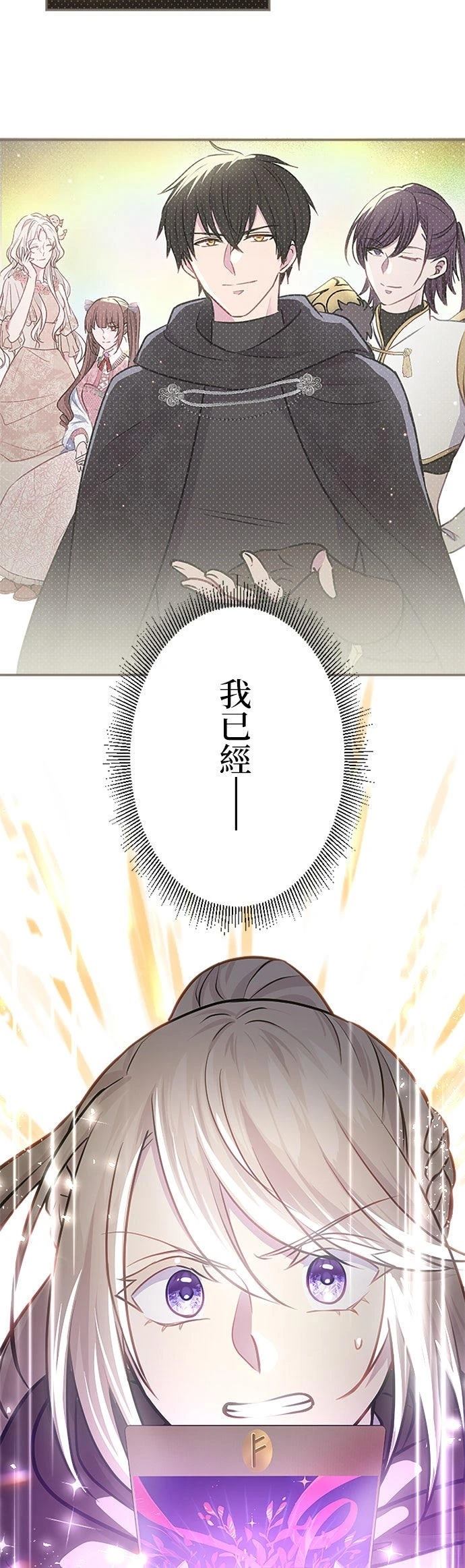 第27话40