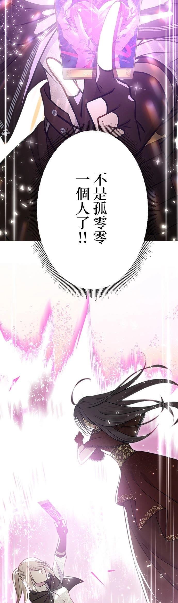 第27话41