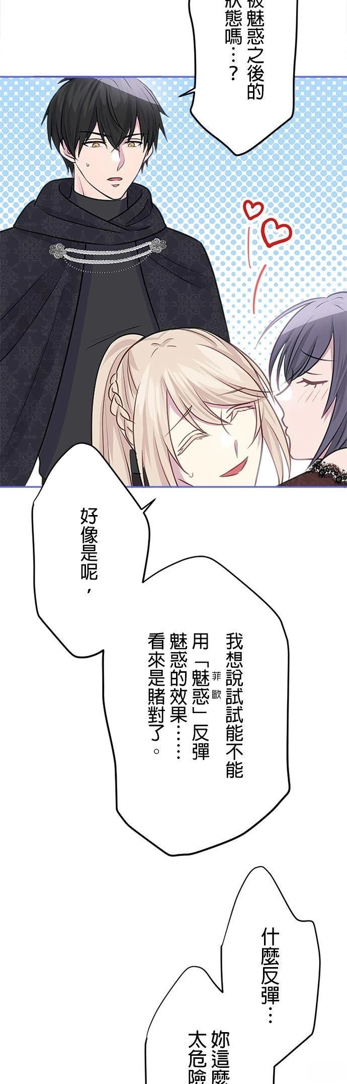 第27话48