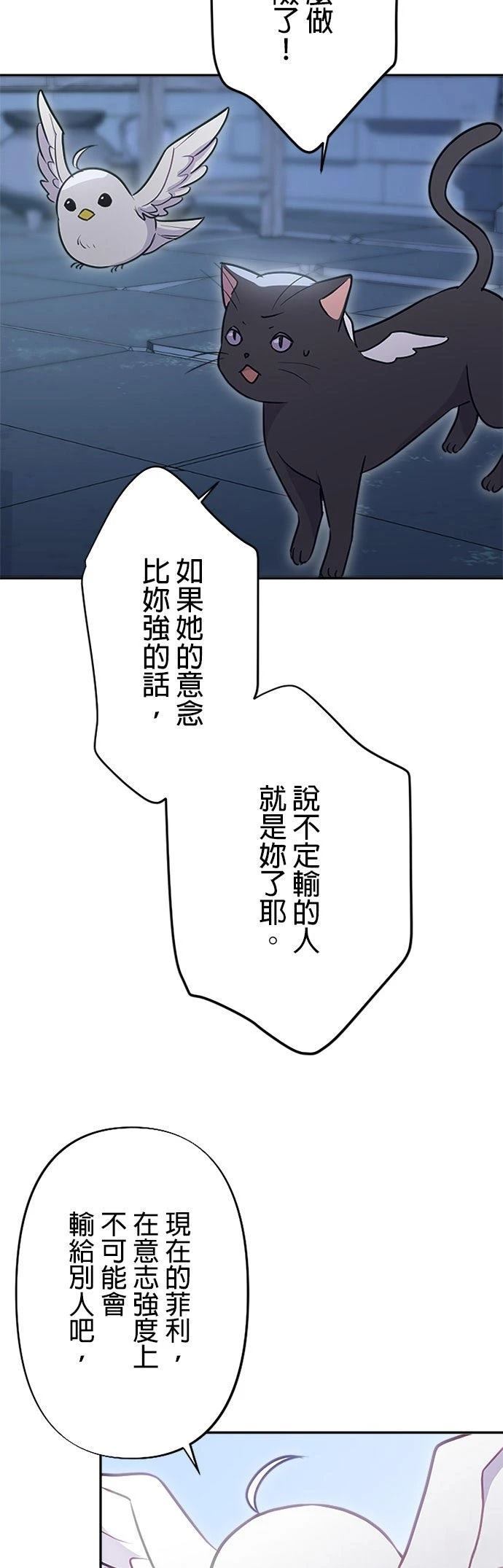 第27话49