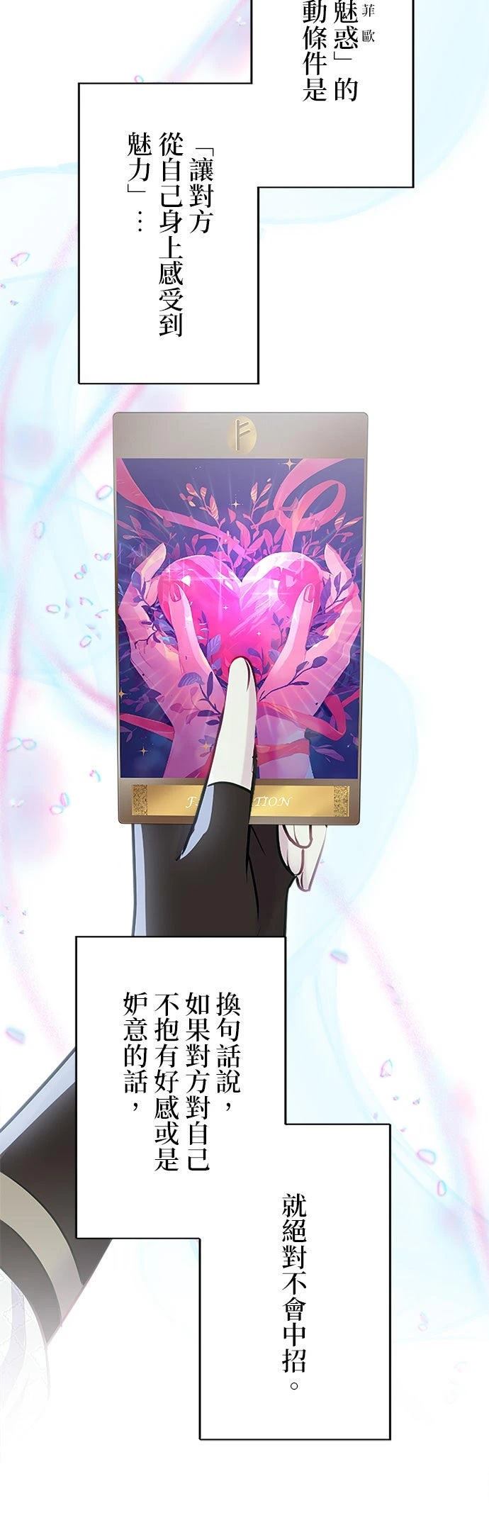 第27话51
