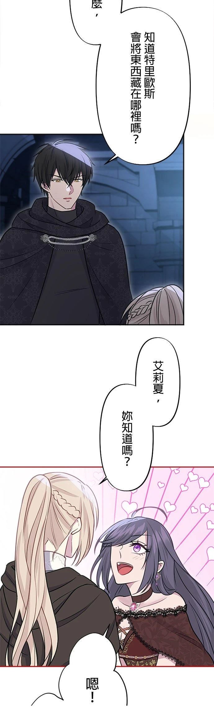 第27话54