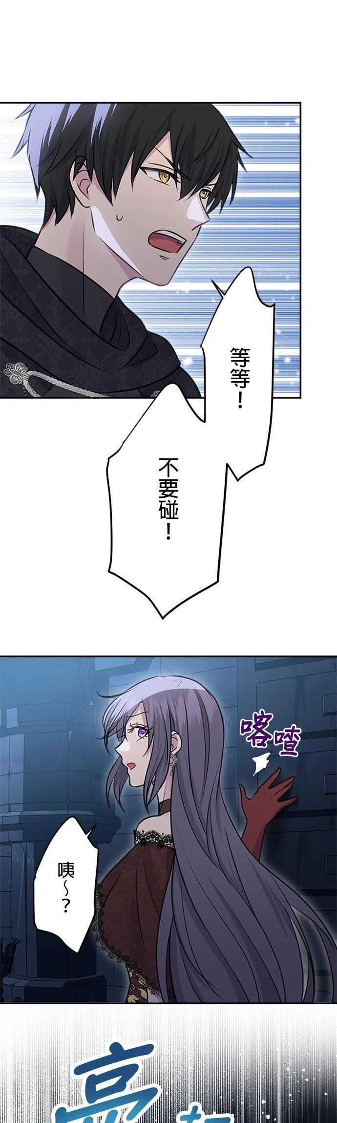第27话56