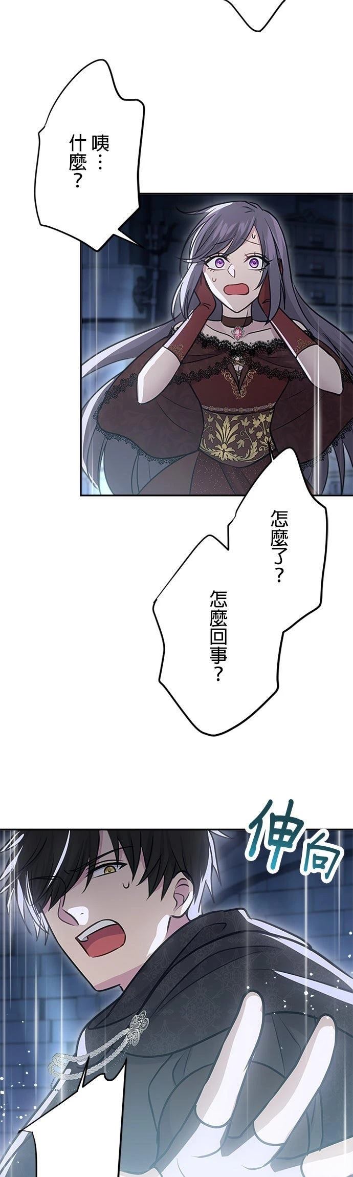 第27话58