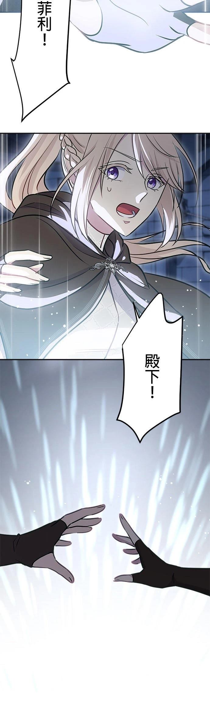 第27话59