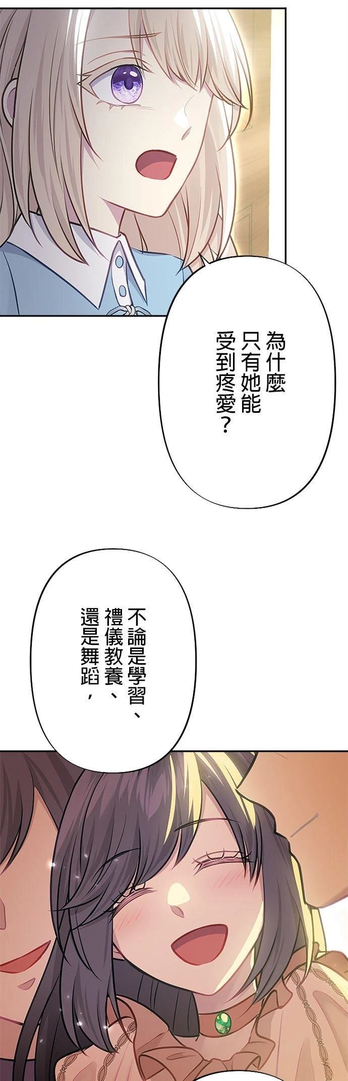 第27话7