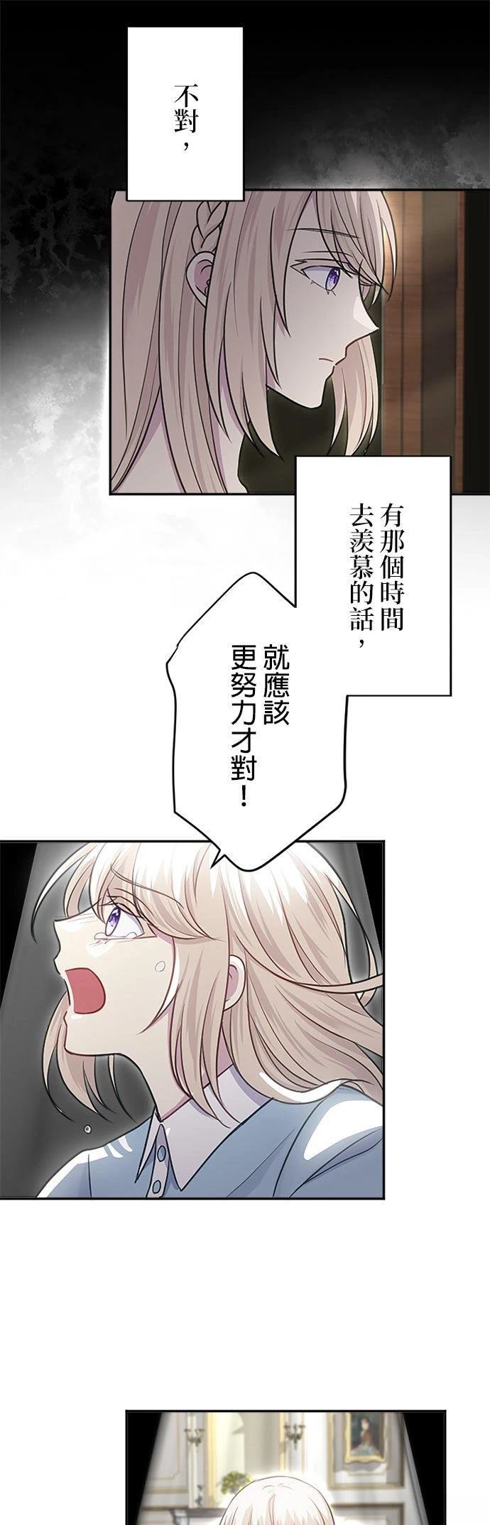 第27话9