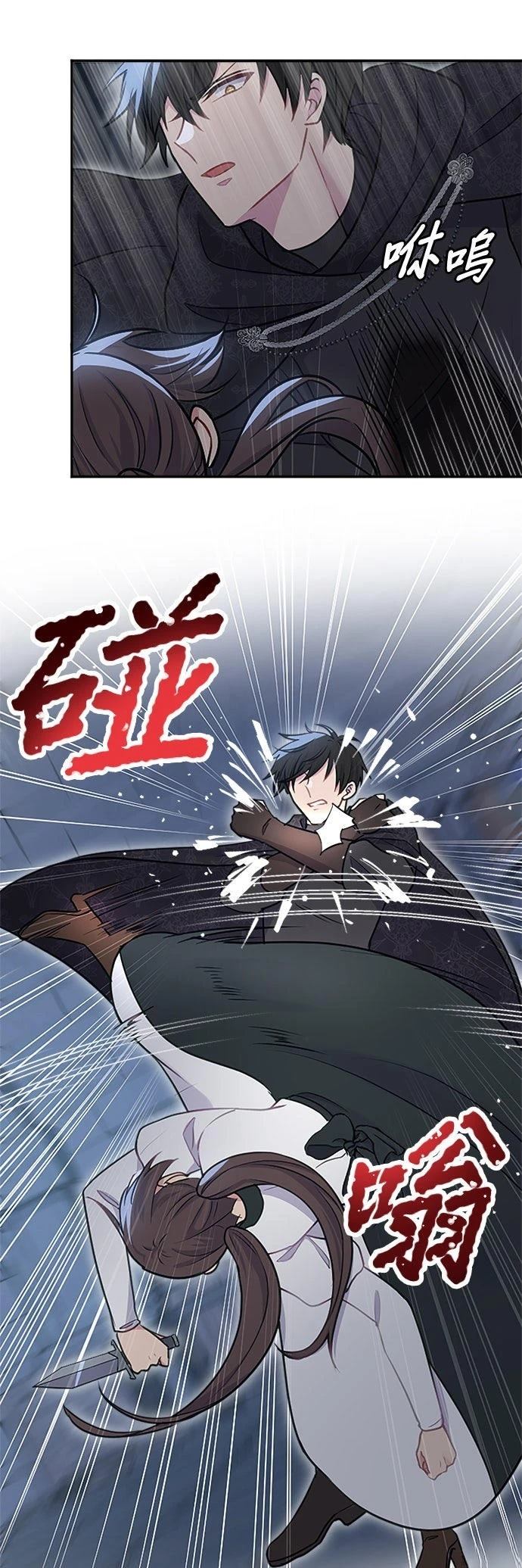 第28话10