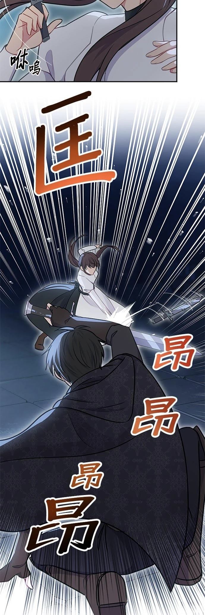 第28话12