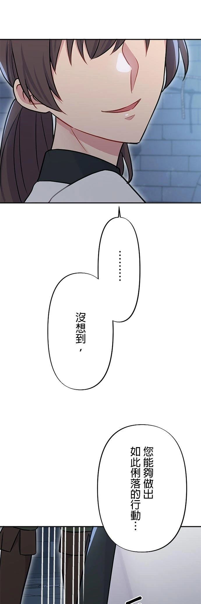 第28话16