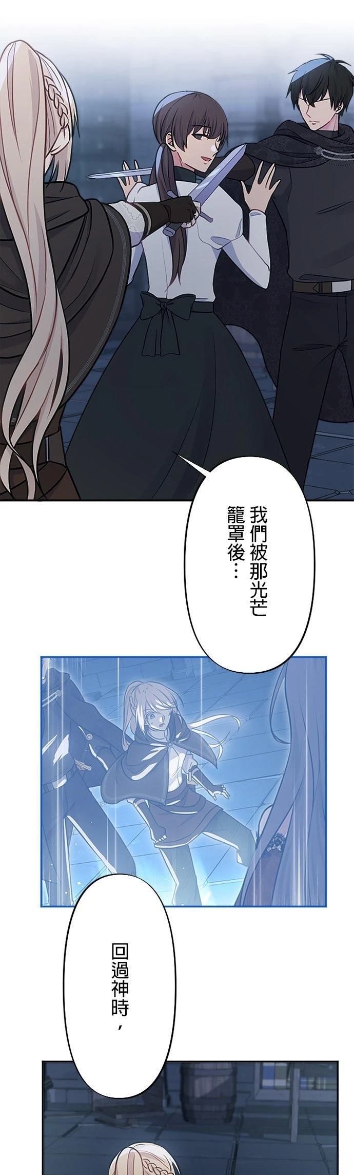 第28话19