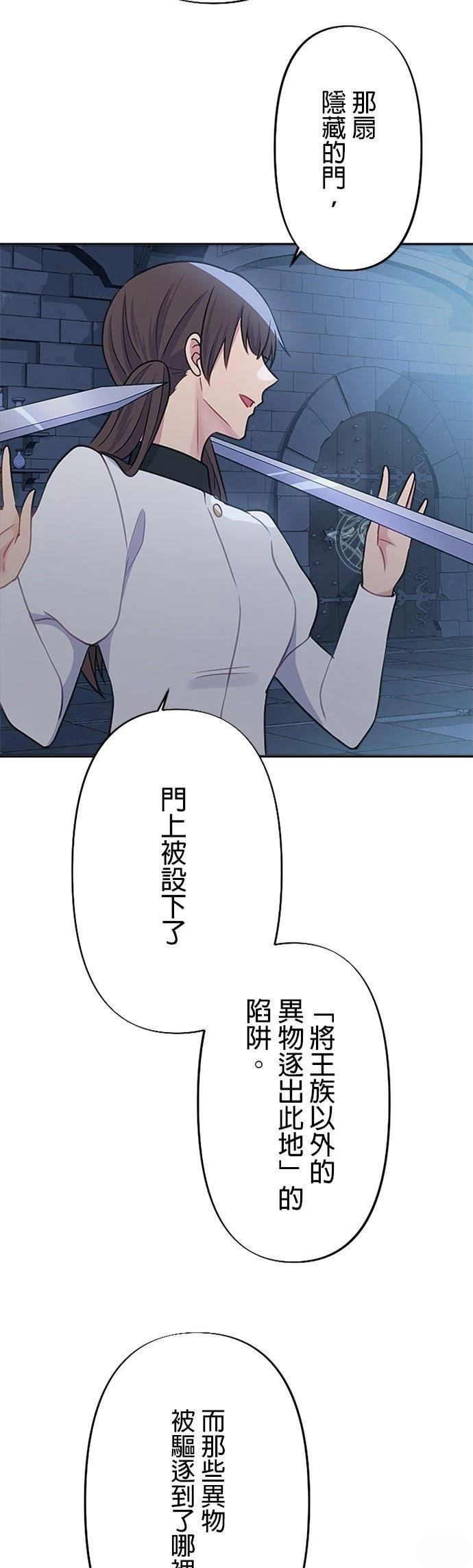 第28话22