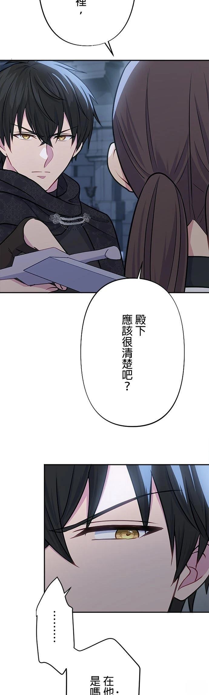 第28话23