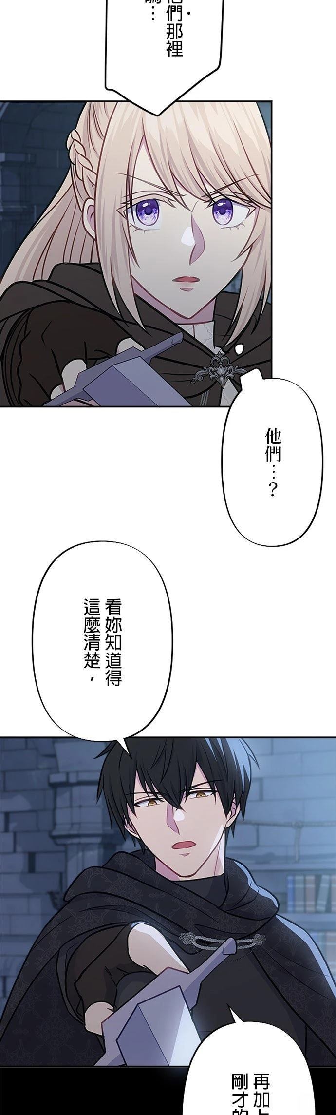 第28话24