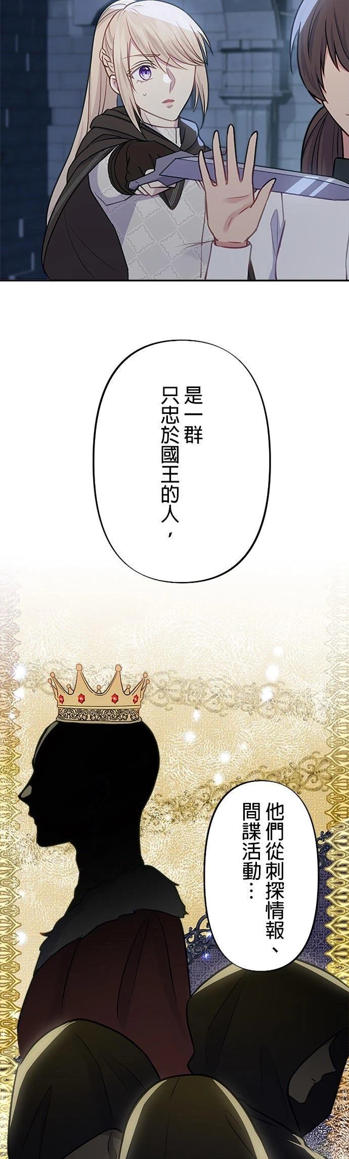 第28话26