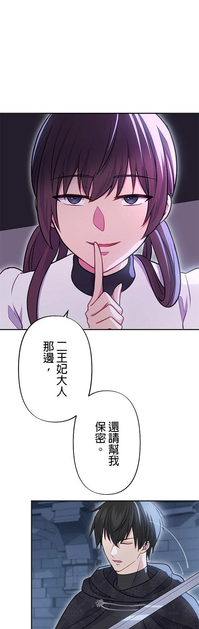 第28话29