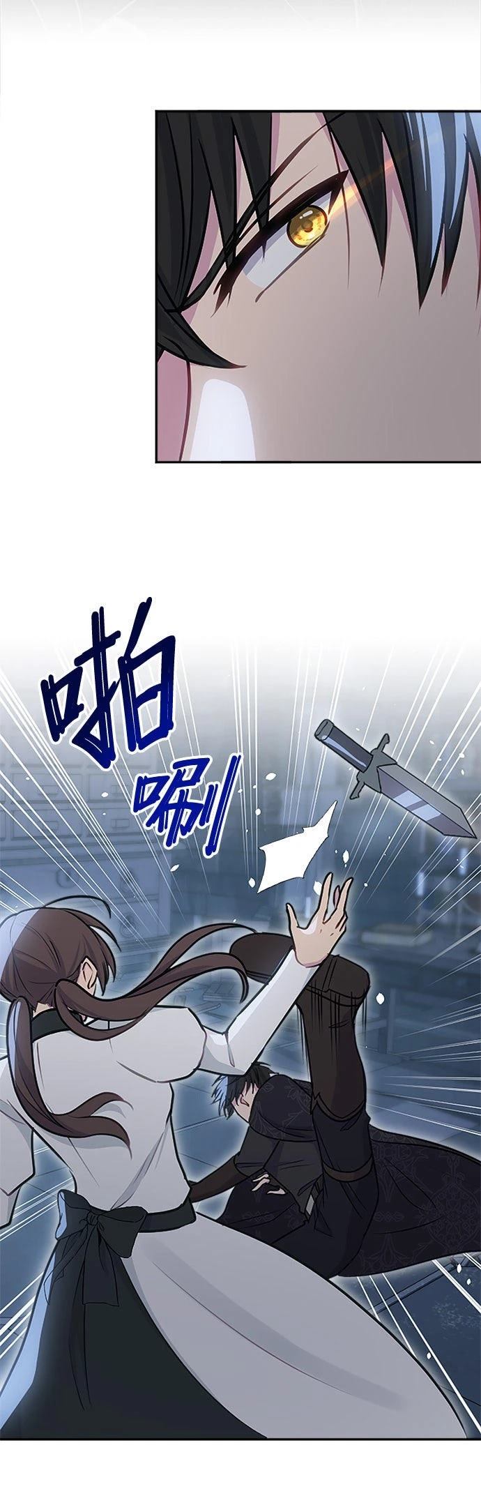 第28话3