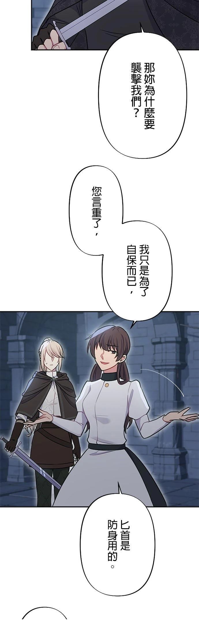 第28话30