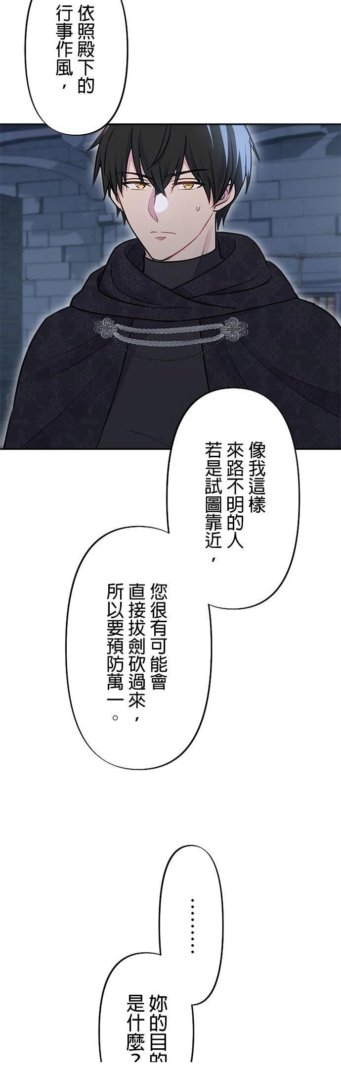 第28话31
