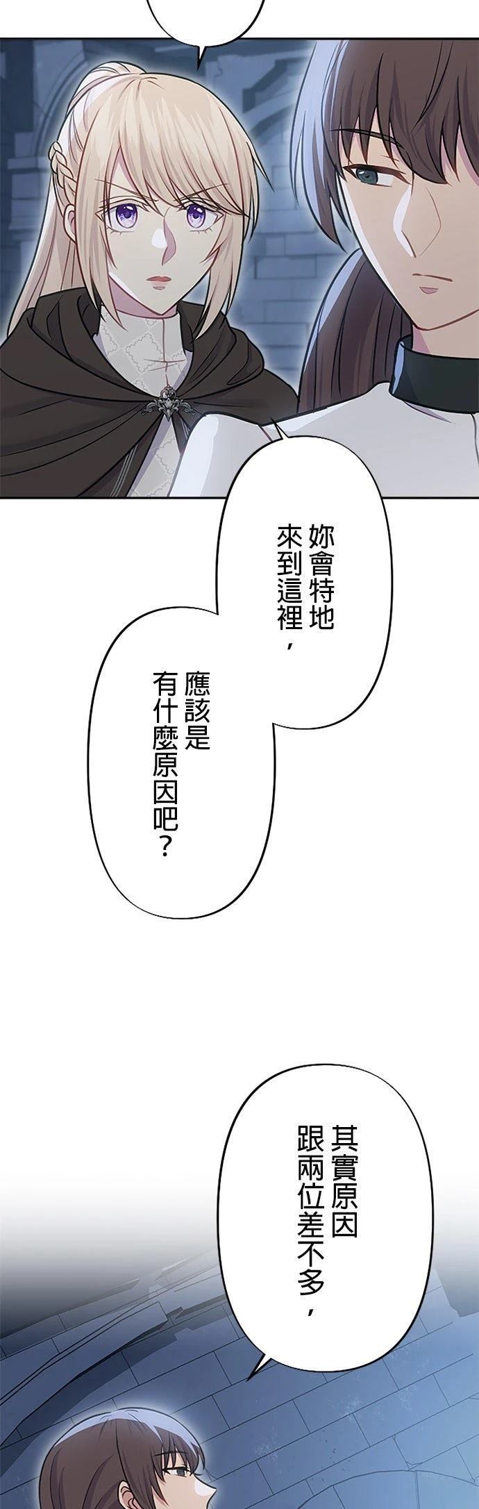 第28话32