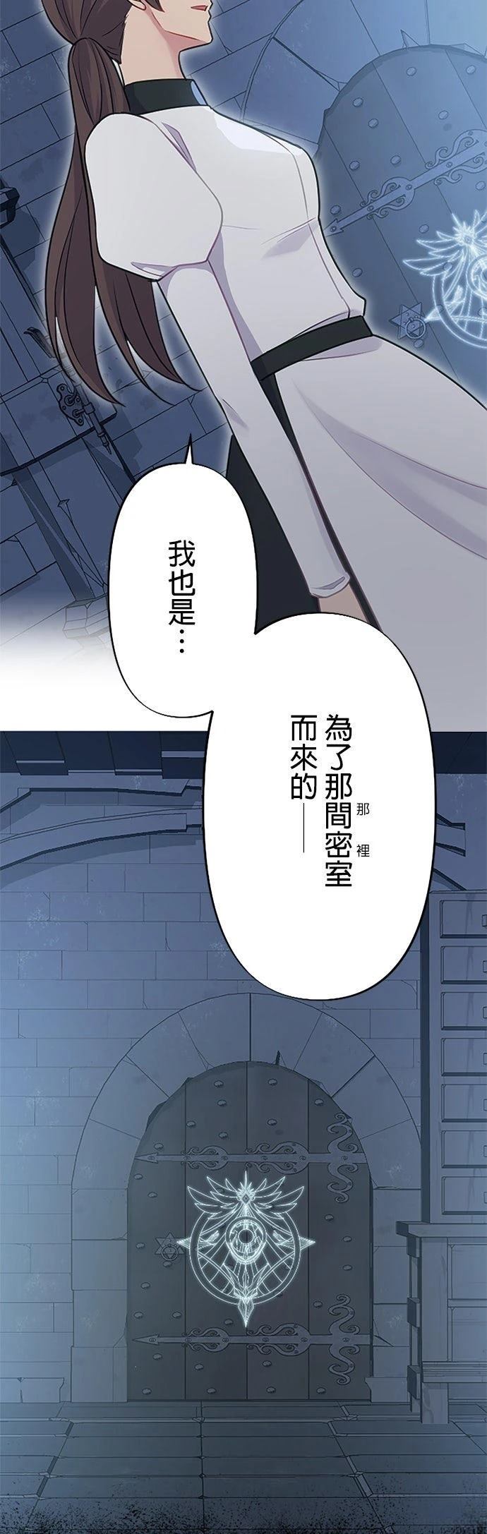 第28话33