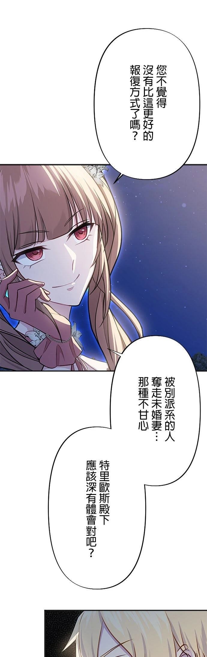 第28话37