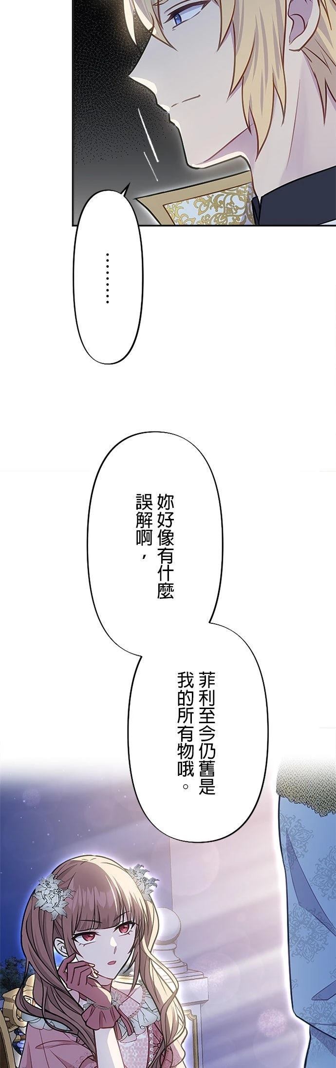 第28话38